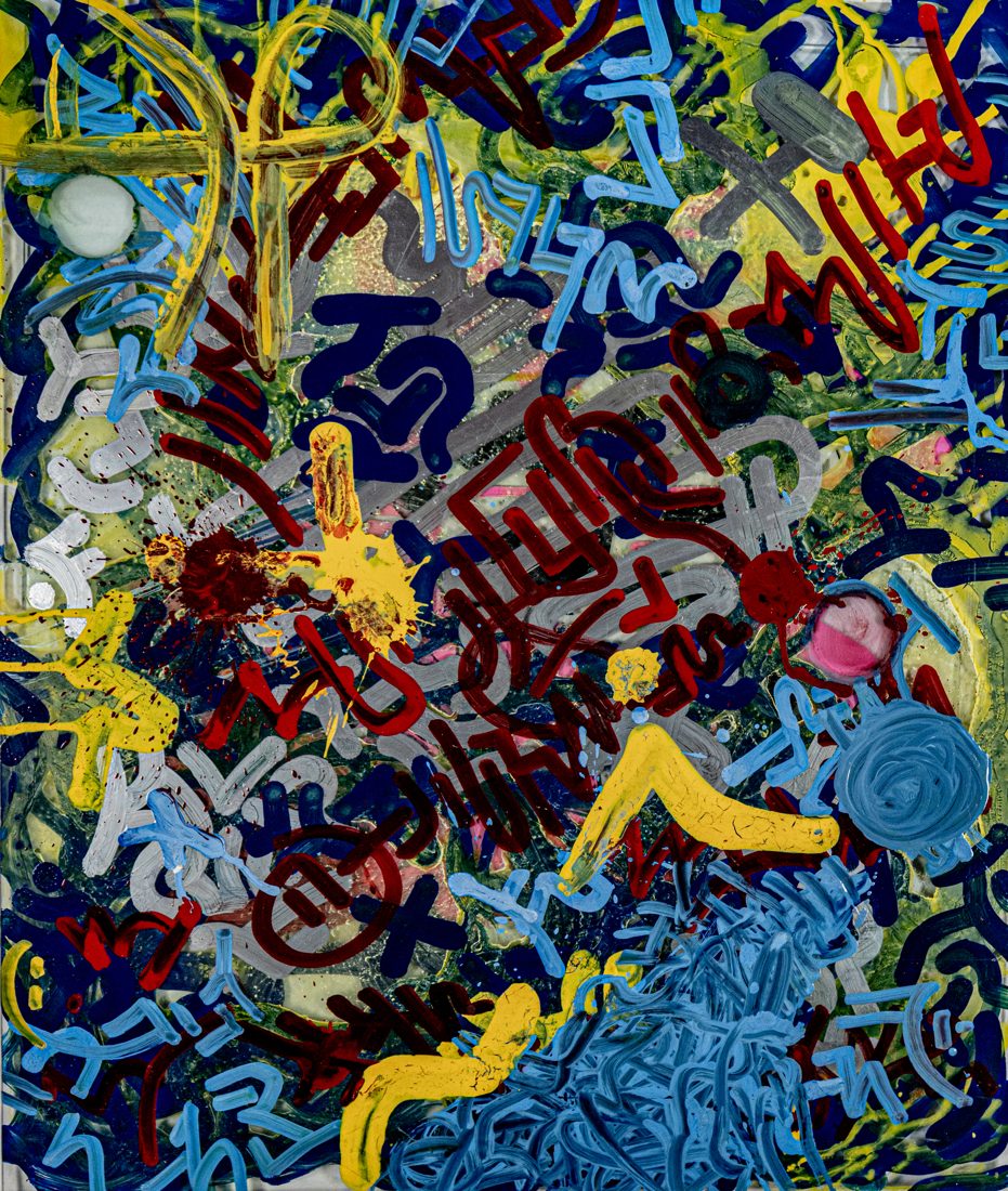 Artist series piece three